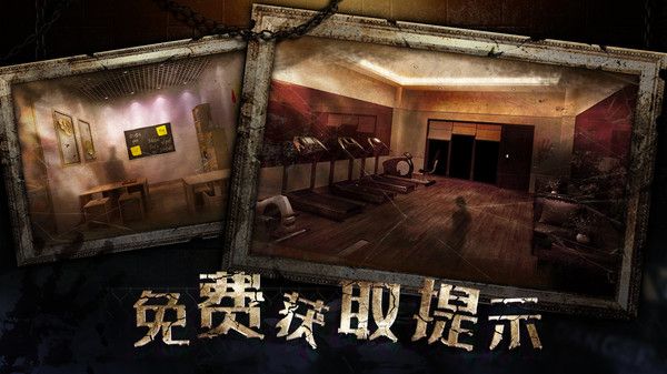 密室逃脱赏樱好天气