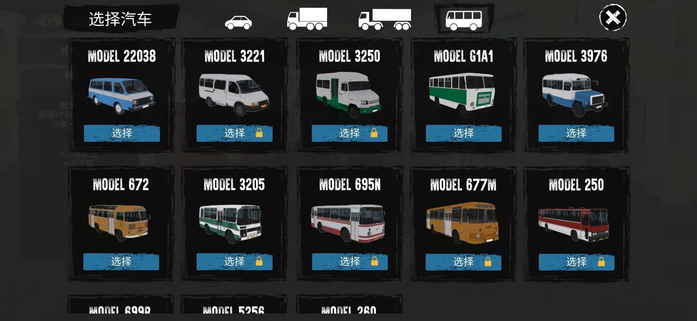 Motor Depot