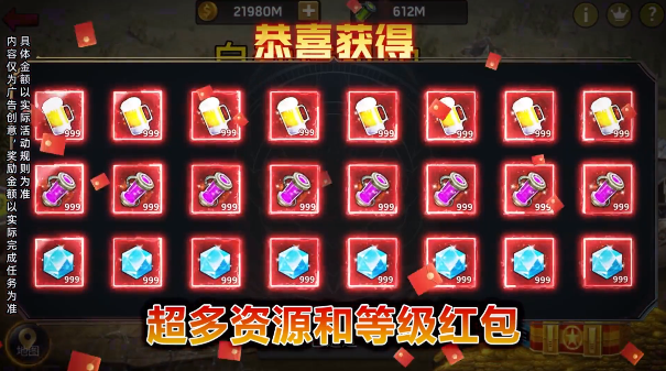 末日之城生存与重建