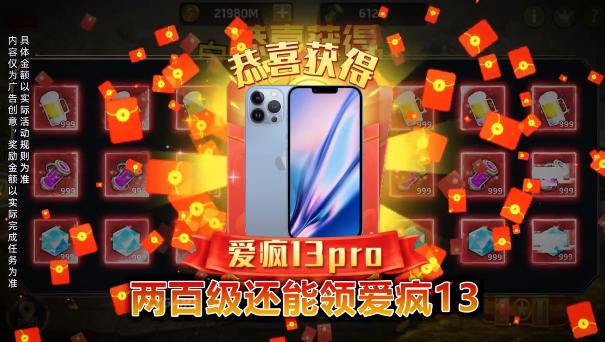 末日之城生存与重建