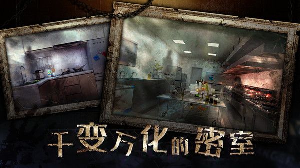 密室逃脱赏樱好天气