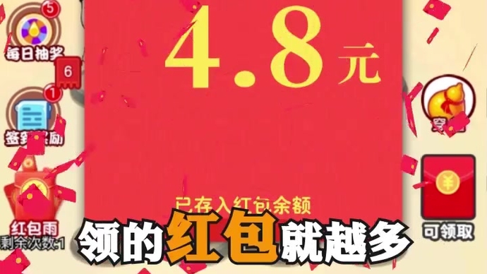 嗨升官