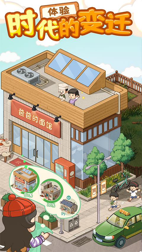 舌尖上的中国