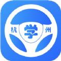 浙里学车