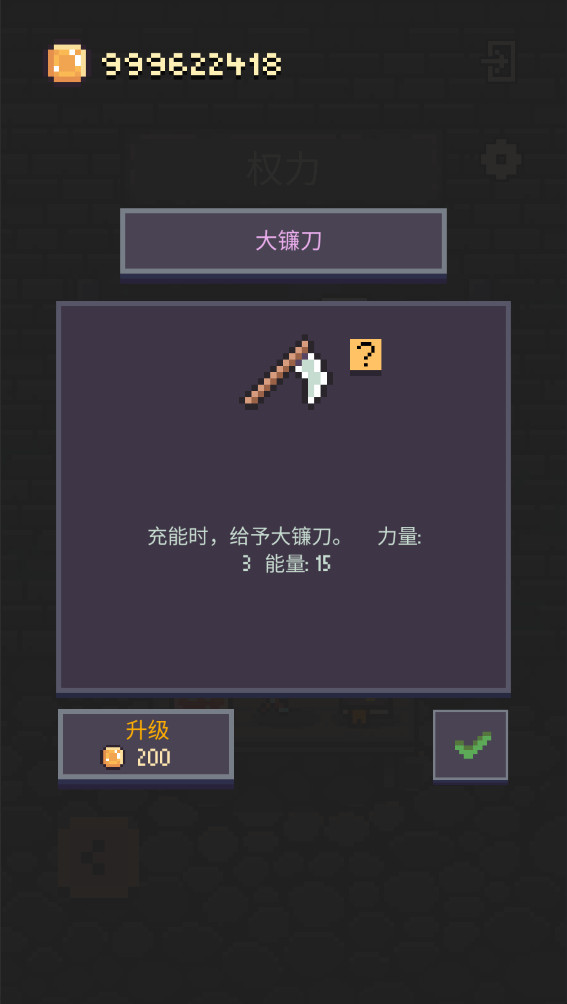 地牢卡牌2最新版