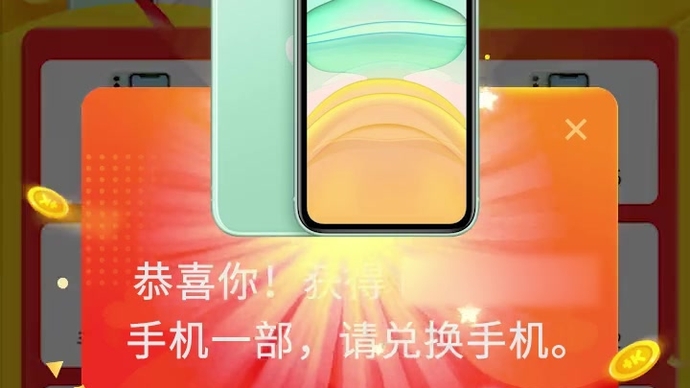 嗨升官