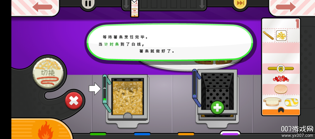 老爹奶酪店Togo