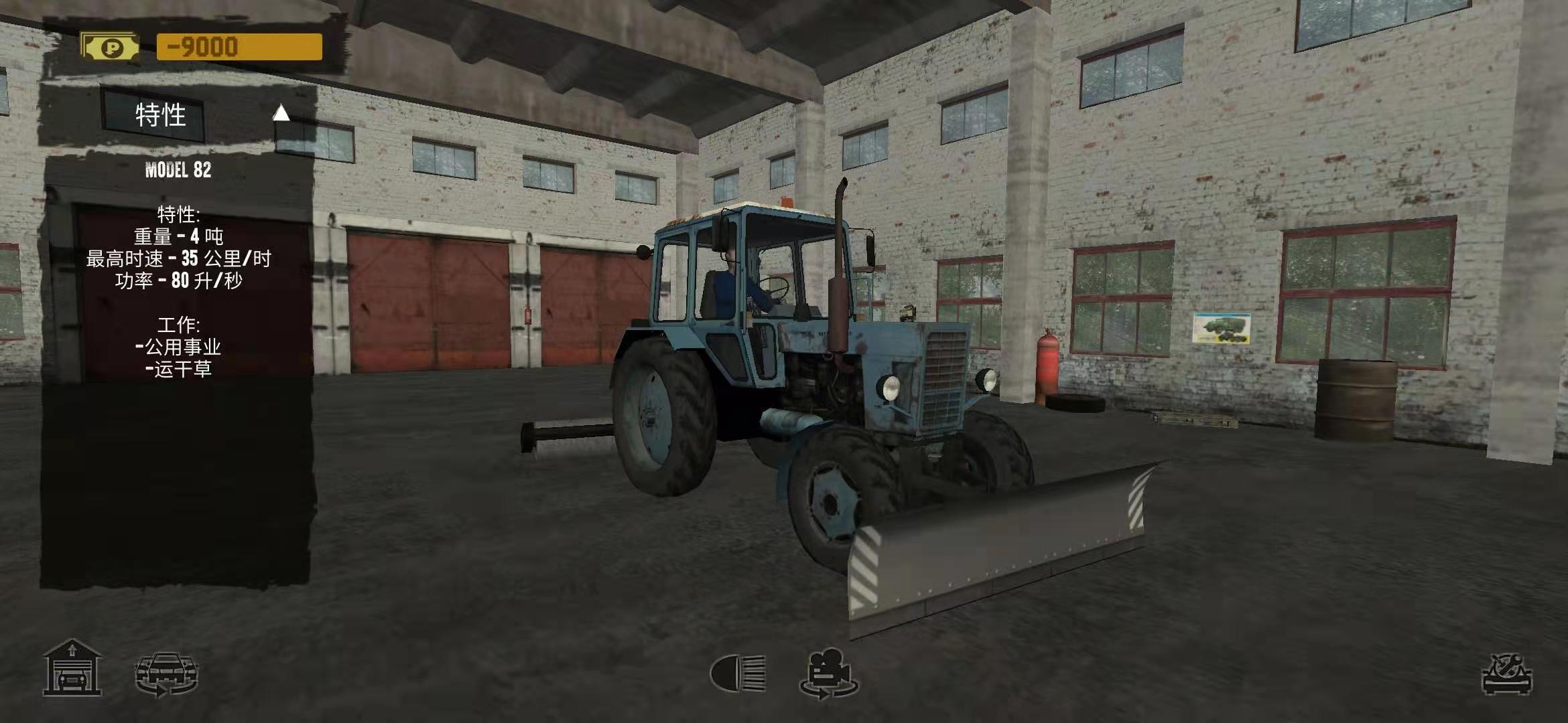 Motor Depot