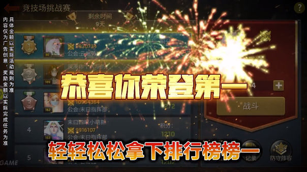 末日之城生存与重建