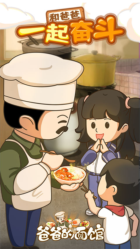 舌尖上的中国