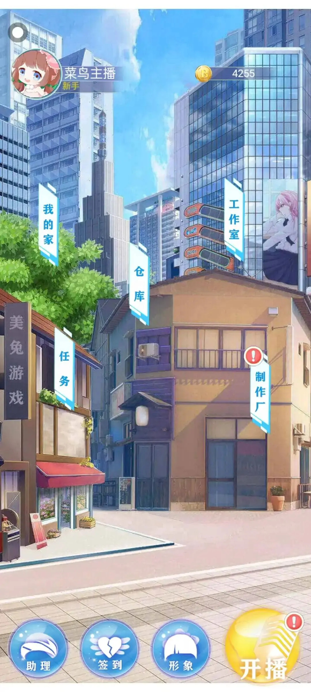 破产公主完整版