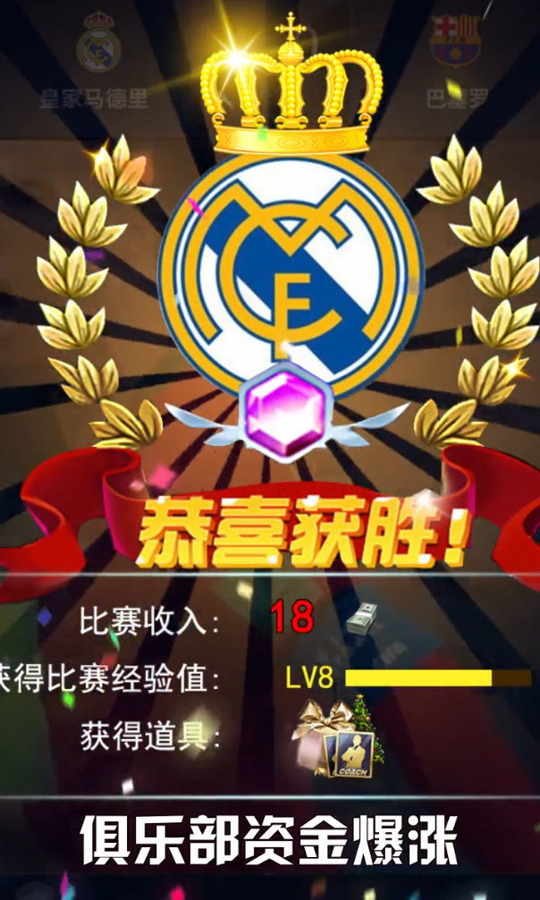 最强11人