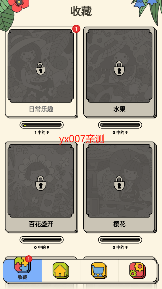 3tiles