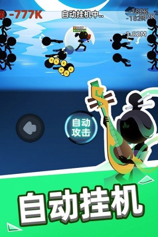 idlegongfu
