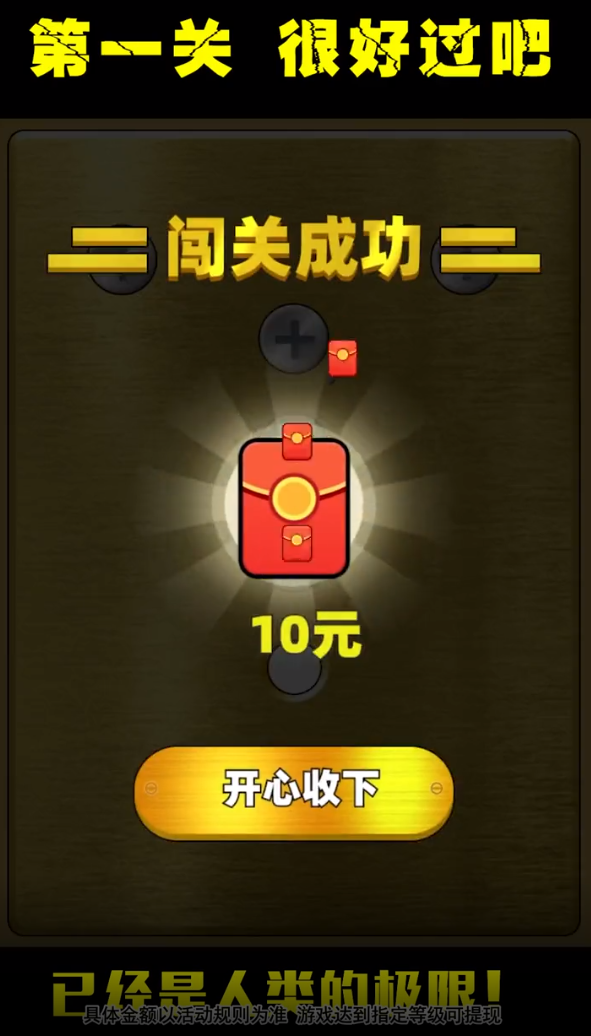 进厂打螺丝游戏官方版