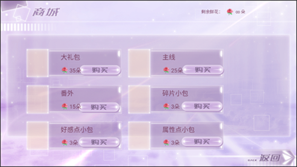 无限接近［清软］2.9