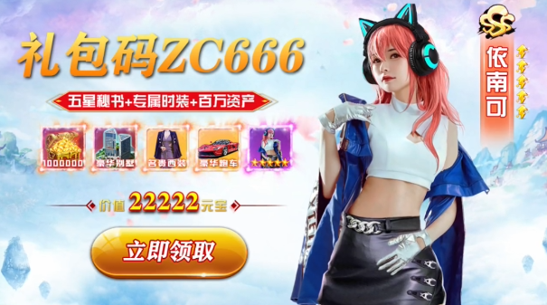 我是大总裁