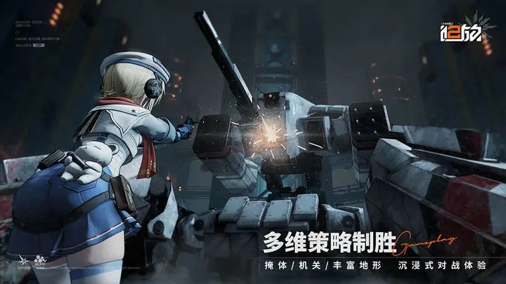 少女前线2