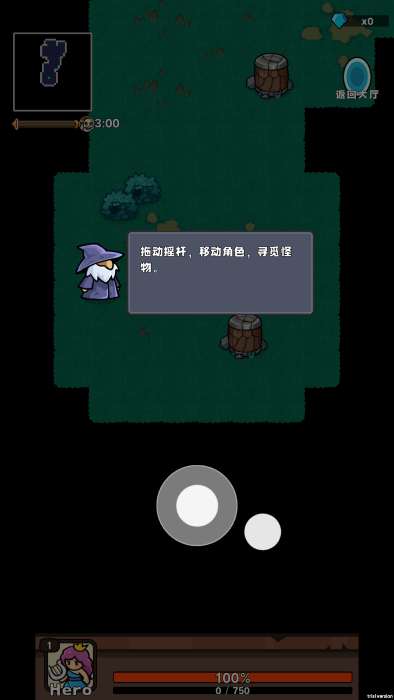武器大师生存
