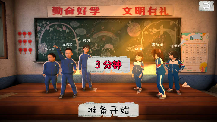 忆我最新版