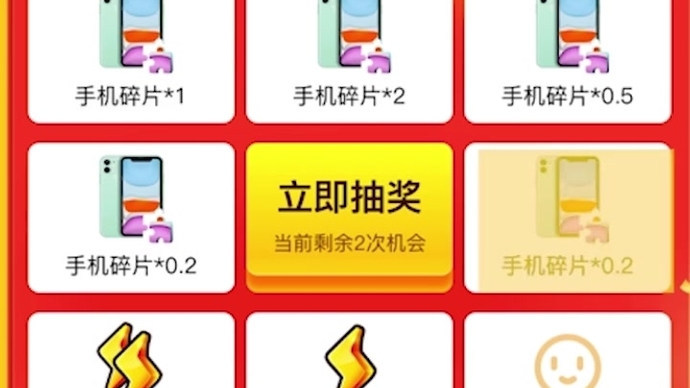 嗨升官