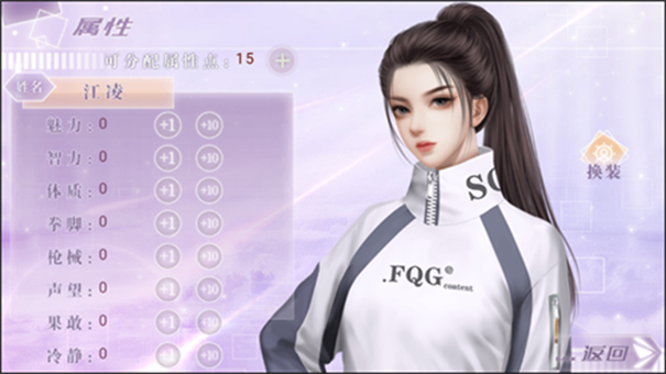 无限接近［清软］2.9