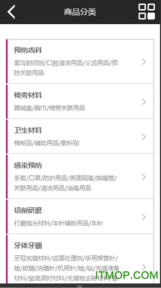 牙医帮