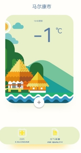 免费万能遥控app