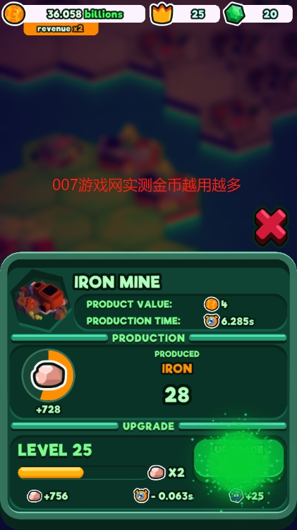 超级工业帝国无限金币版免费下载