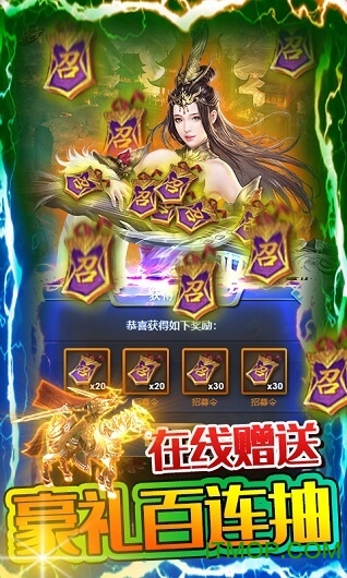 战争之王