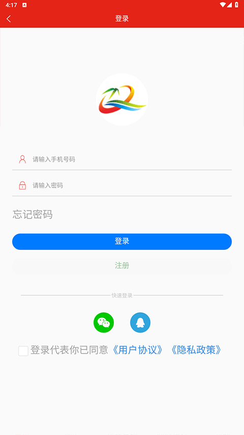 掌上青神
