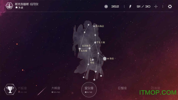 太阳系争夺战3中文版