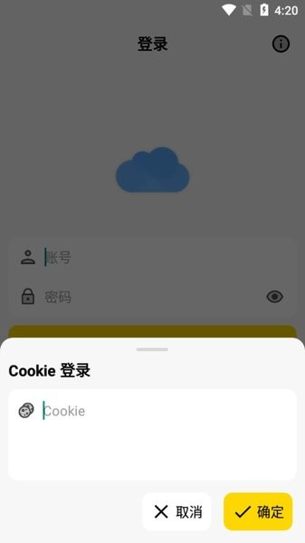 蓝云网盘手机版(蓝奏云盘第三方客户端)