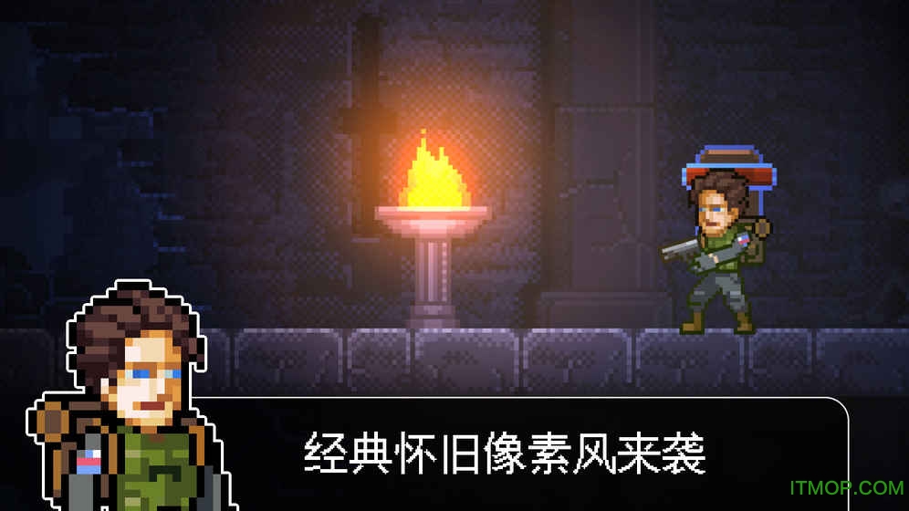 绝境幸存者