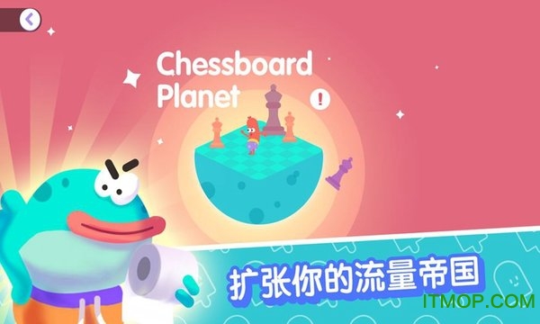 宇宙巨星：为粉丝而战
