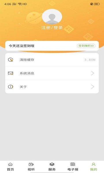 英雄达茂