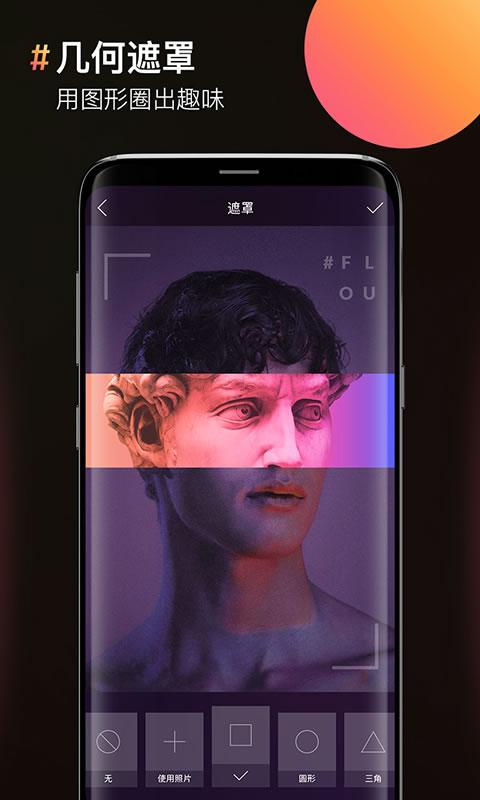 图片合成器P图软件