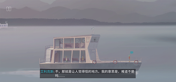 OXENFREE