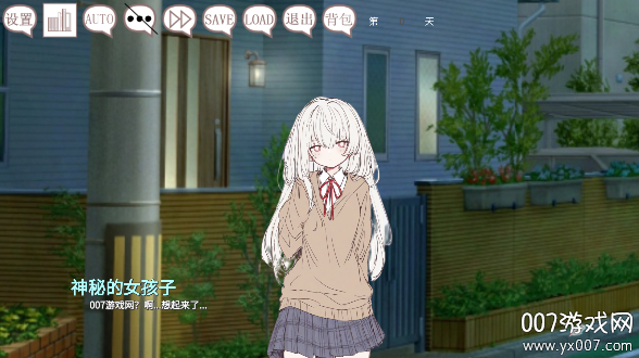 阿凉的幸运日汉化版