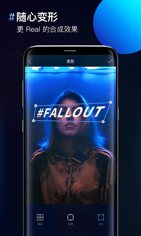 图片合成器P图软件