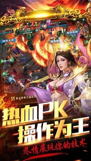 九 百 打 金 传 奇 手 游