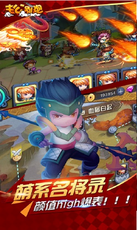 主公别跑