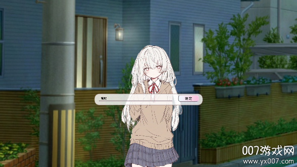阿凉的幸运日汉化版