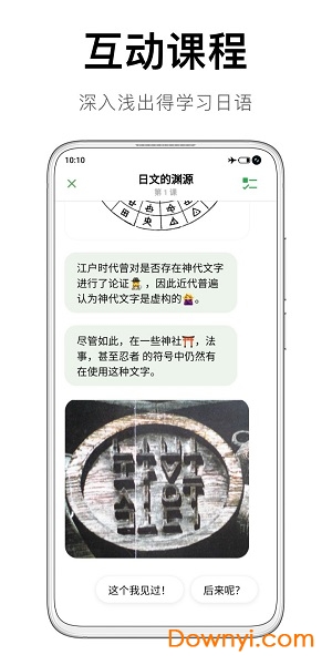 捧读