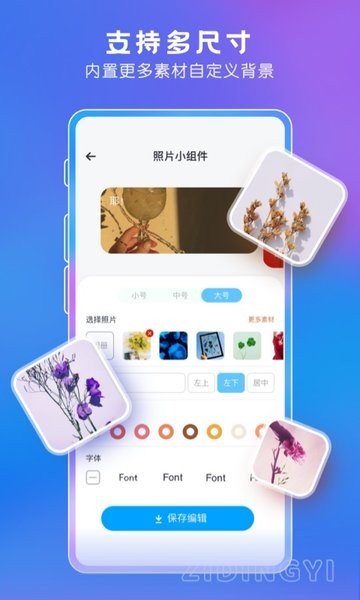 桌面主题