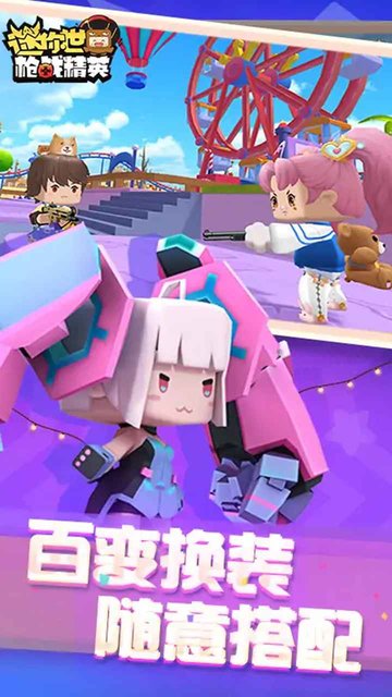 MiniWorldRoyale