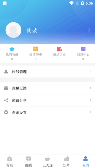 大连云
