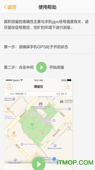 土流网