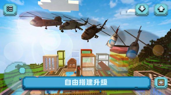 沙盒世界生存模拟完整版