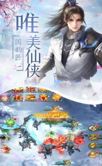 九转玄仙录